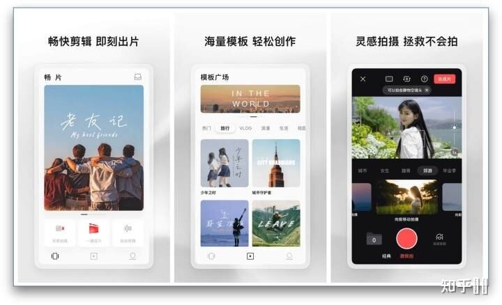 iPhone 有哪些非常有必要下载的 App？-27.jpg