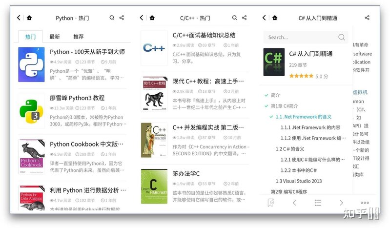 iPhone 有哪些非常有必要下载的 App？-36.jpg