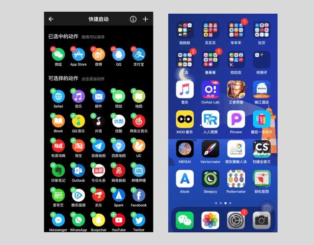 iPhone 有哪些非常有必要下载的 App？-13.jpg