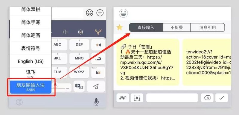 iPhone 有哪些非常有必要下载的 App？-30.jpg