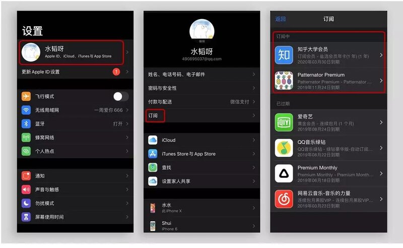 iPhone 有哪些非常有必要下载的 App？-36.jpg