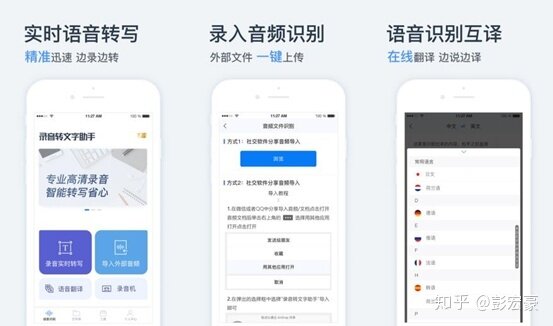 iPhone 有哪些非常有必要下载的 App？-5.jpg