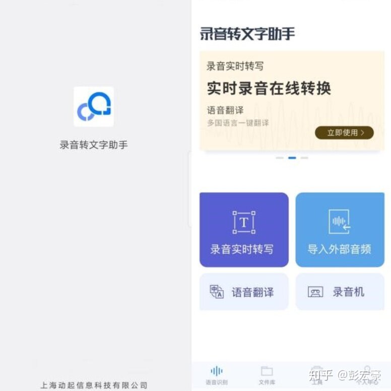 iPhone 有哪些非常有必要下载的 App？-4.jpg