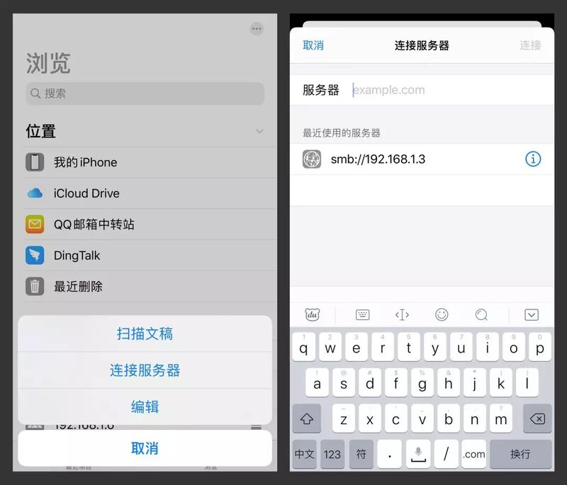 iPhone 有哪些非常有必要下载的 App？-15.jpg