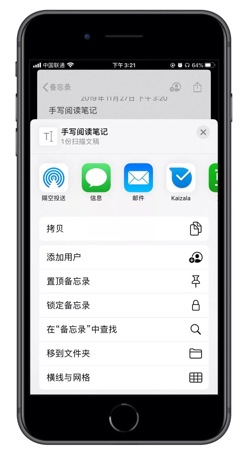 iPhone 有哪些非常有必要下载的 App？-19.jpg