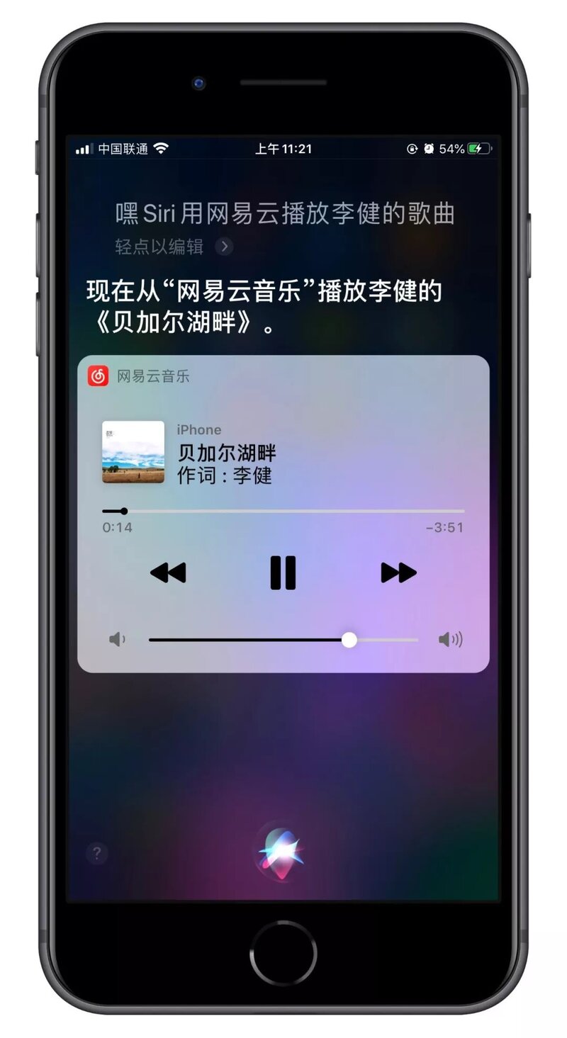 iPhone 有哪些非常有必要下载的 App？-26.jpg