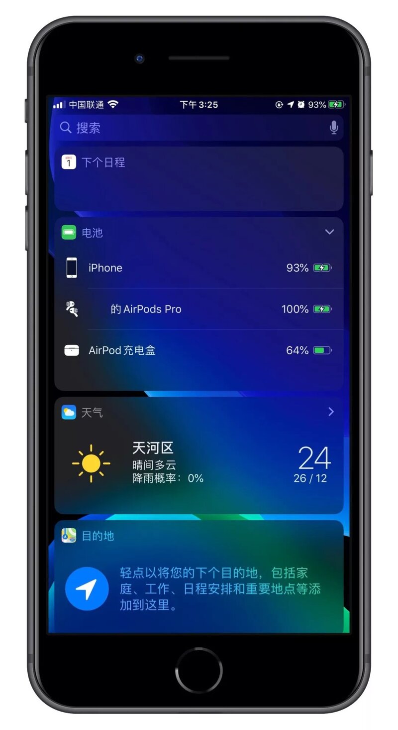 iPhone 有哪些非常有必要下载的 App？-30.jpg