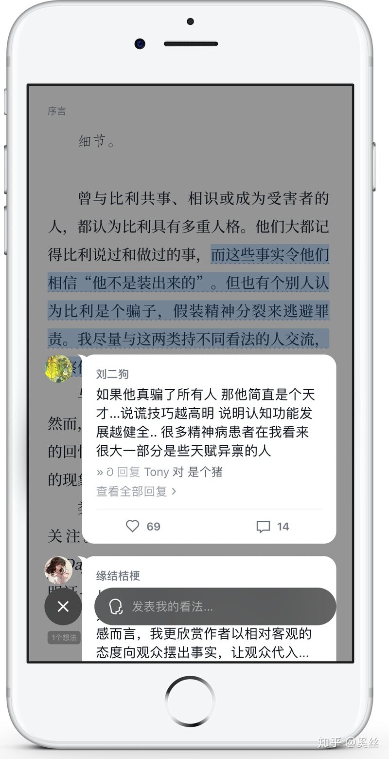 iPhone 有哪些非常有必要下载的 App？-5.jpg