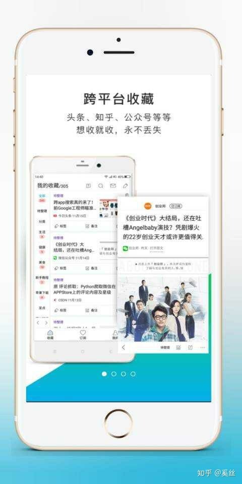 iPhone 有哪些非常有必要下载的 App？-6.jpg