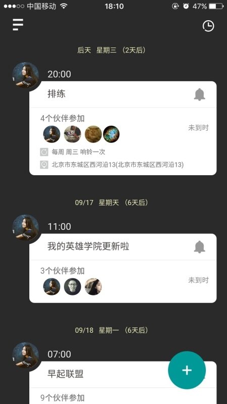 iPhone 有哪些非常有必要下载的 App？-2.jpg