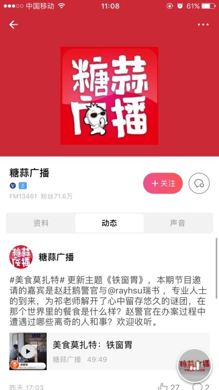 iPhone 有哪些非常有必要下载的 App？-8.jpg