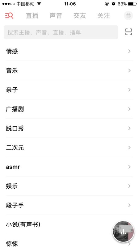 iPhone 有哪些非常有必要下载的 App？-10.jpg