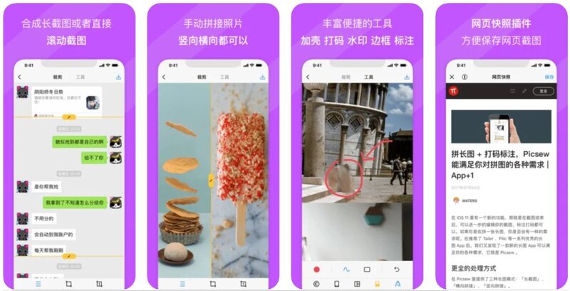 iPhone 有哪些非常有必要下载的 App？-1.jpg