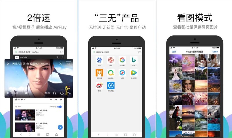 iPhone 有哪些非常有必要下载的 App？-11.jpg