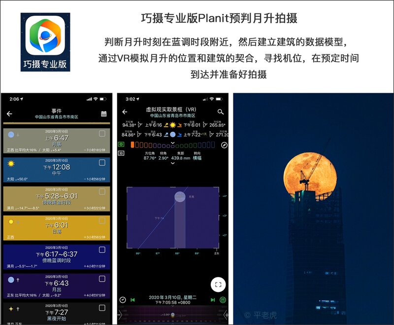 iPhone 有哪些非常有必要下载的 App？-2.jpg