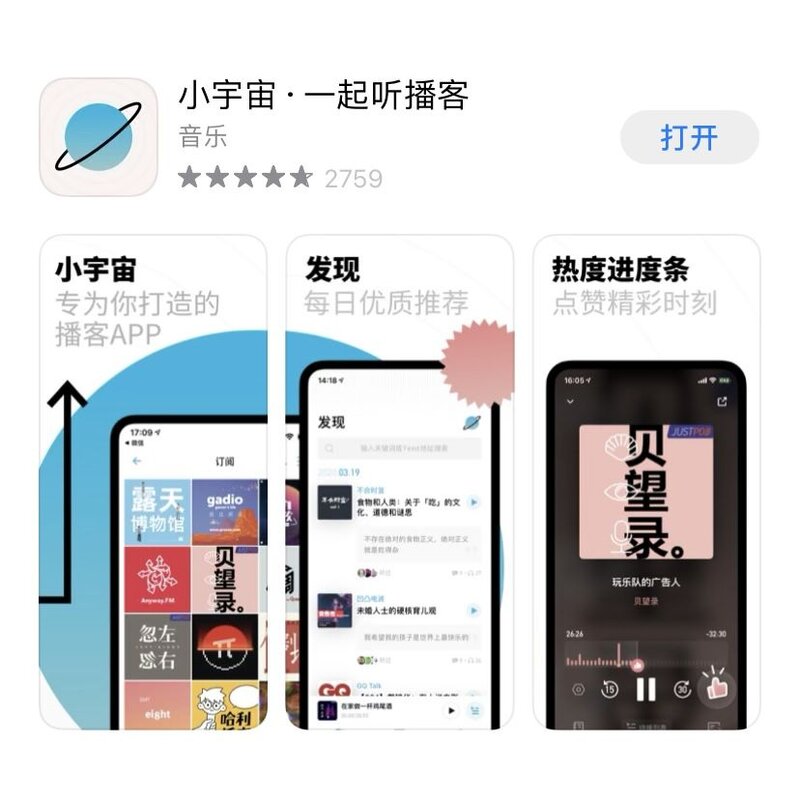 iPhone 有哪些非常有必要下载的 App？-5.jpg