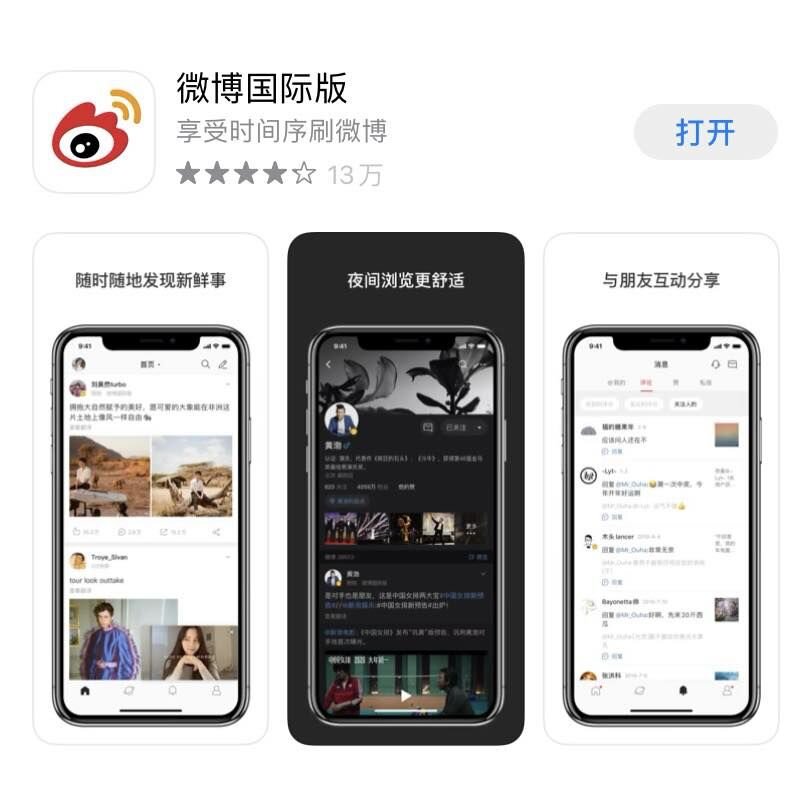 iPhone 有哪些非常有必要下载的 App？-7.jpg