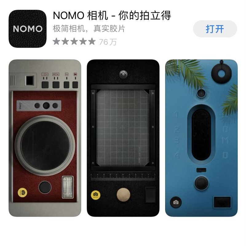 iPhone 有哪些非常有必要下载的 App？-9.jpg