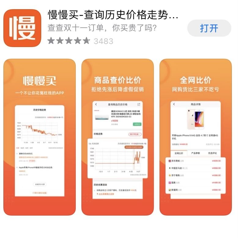 iPhone 有哪些非常有必要下载的 App？-11.jpg