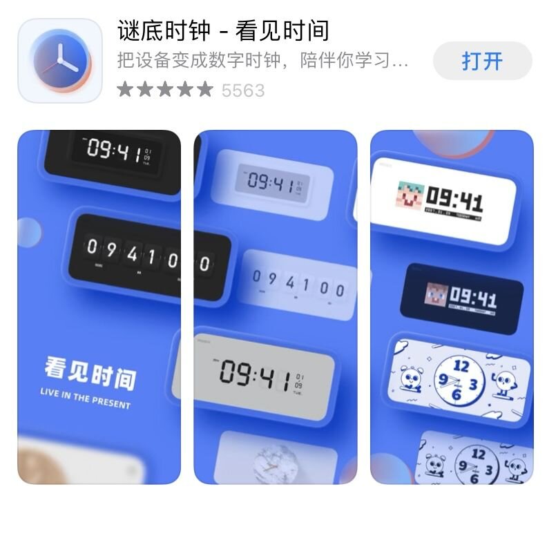 iPhone 有哪些非常有必要下载的 App？-13.jpg