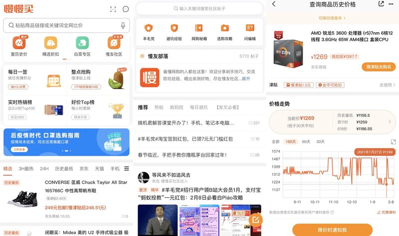 iPhone 有哪些非常有必要下载的 App？-12.jpg