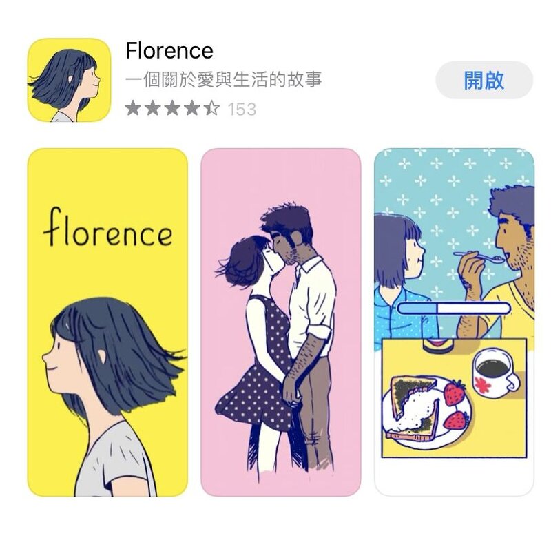 iPhone 有哪些非常有必要下载的 App？-16.jpg