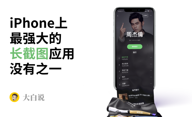 iPhone 有哪些非常有必要下载的 App？-1.png