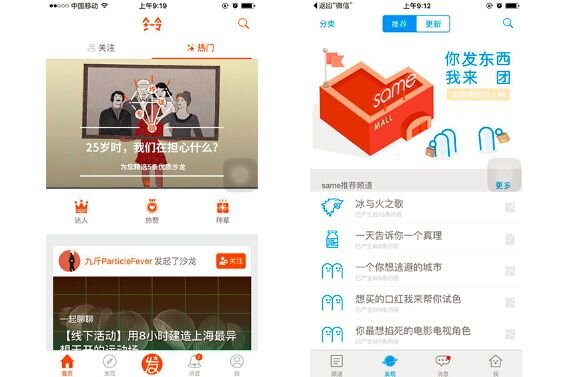 iPhone 有哪些非常有必要下载的 App？-2.jpg