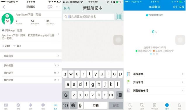 iPhone 有哪些非常有必要下载的 App？-3.jpg