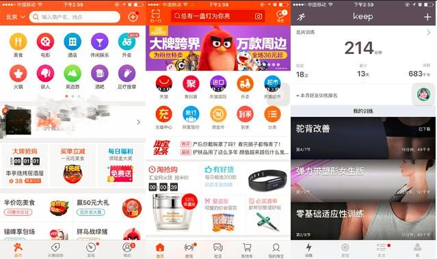 iPhone 有哪些非常有必要下载的 App？-4.jpg