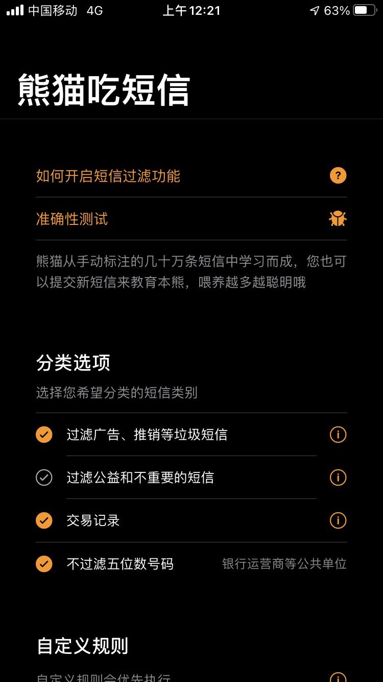 iPhone 有哪些非常有必要下载的 App？-1.jpg