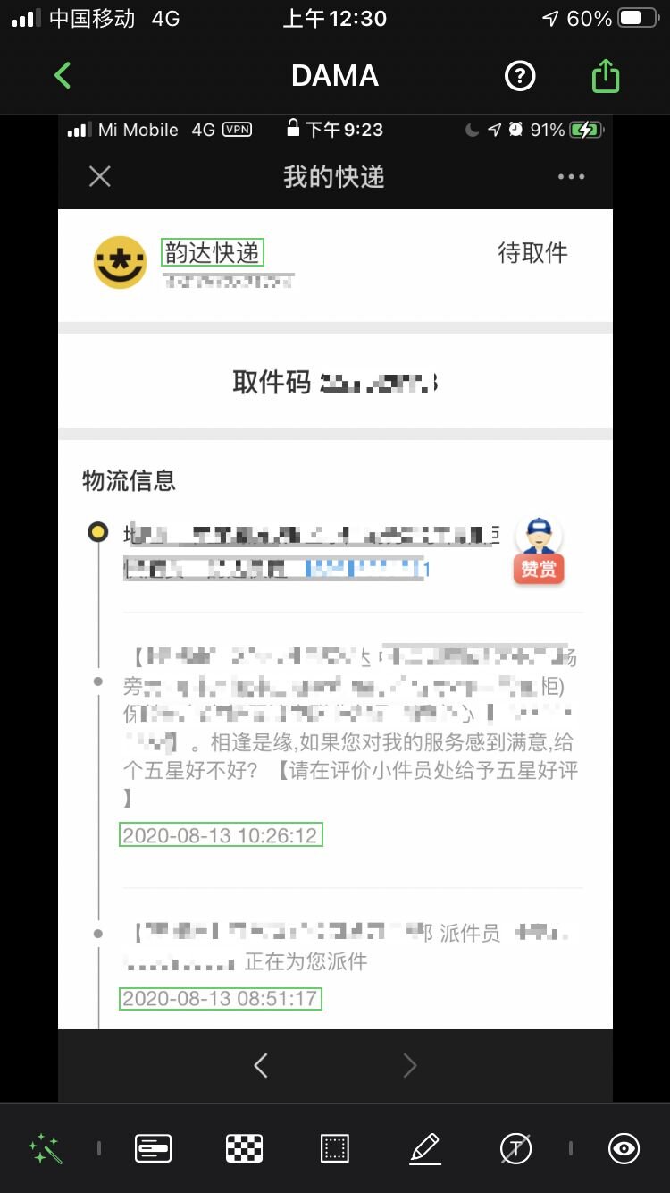 iPhone 有哪些非常有必要下载的 App？-2.jpg