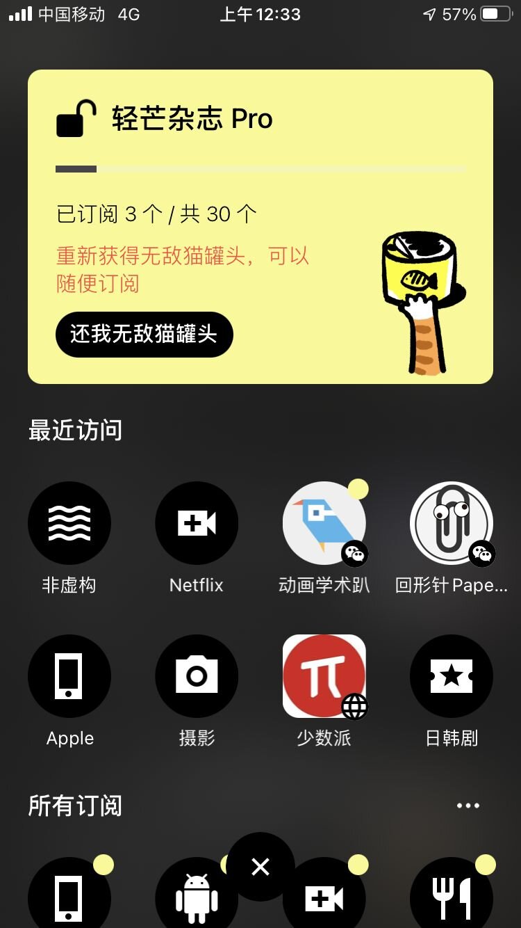 iPhone 有哪些非常有必要下载的 App？-3.jpg