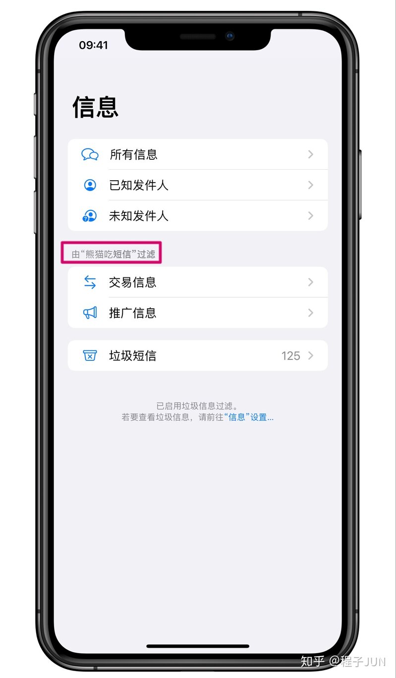 iPhone 有哪些非常有必要下载的 App？-2.jpg