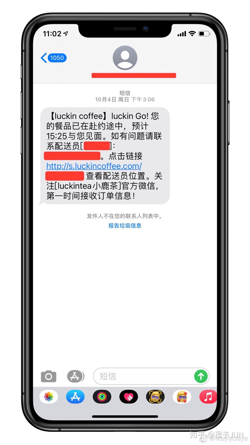 iPhone 有哪些非常有必要下载的 App？-5.jpg