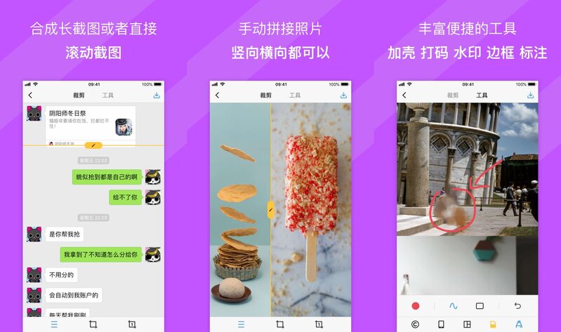 iPhone 有哪些非常有必要下载的 App？-2.jpg