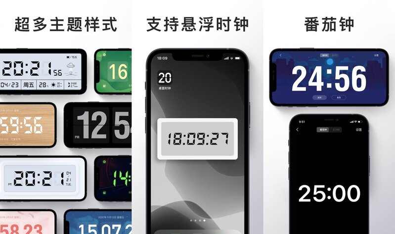 iPhone 有哪些非常有必要下载的 App？-1.jpg