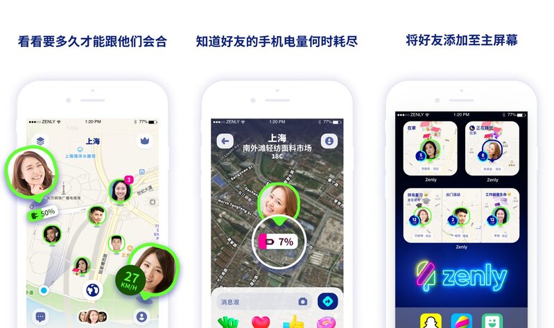 iPhone 有哪些非常有必要下载的 App？-5.jpg