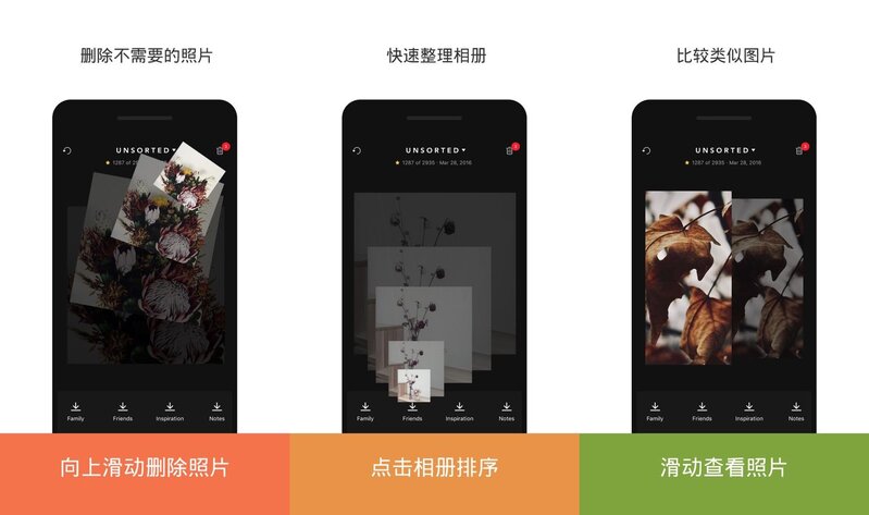 iPhone 有哪些非常有必要下载的 App？-6.jpg