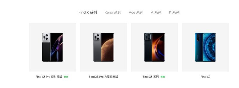 如何评价 OPPO Reno7 系列的定价策略？在当下市场能否 ...-1.jpg