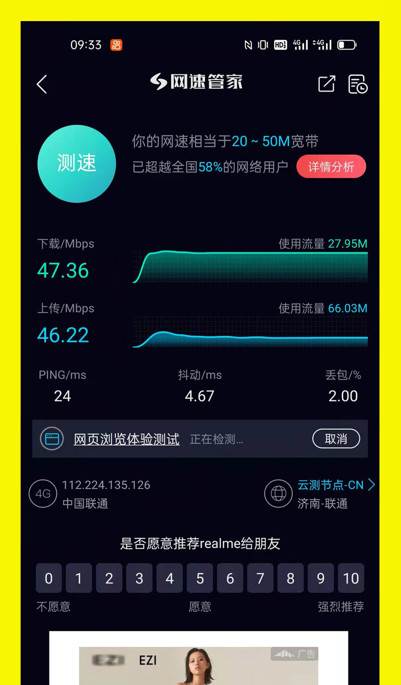 10 元 100G 流量，网上兜售低价手机卡套餐靠谱吗？-5.jpg