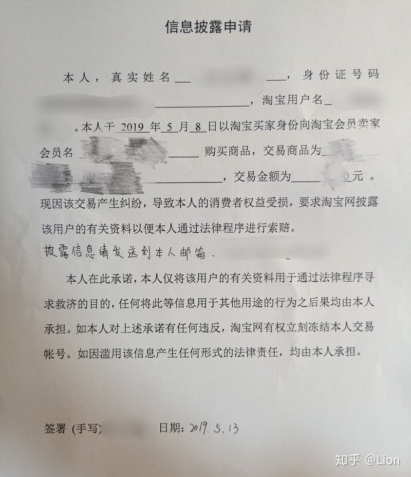 闲鱼被骗了怎么办，懊悔不已？-1.jpg