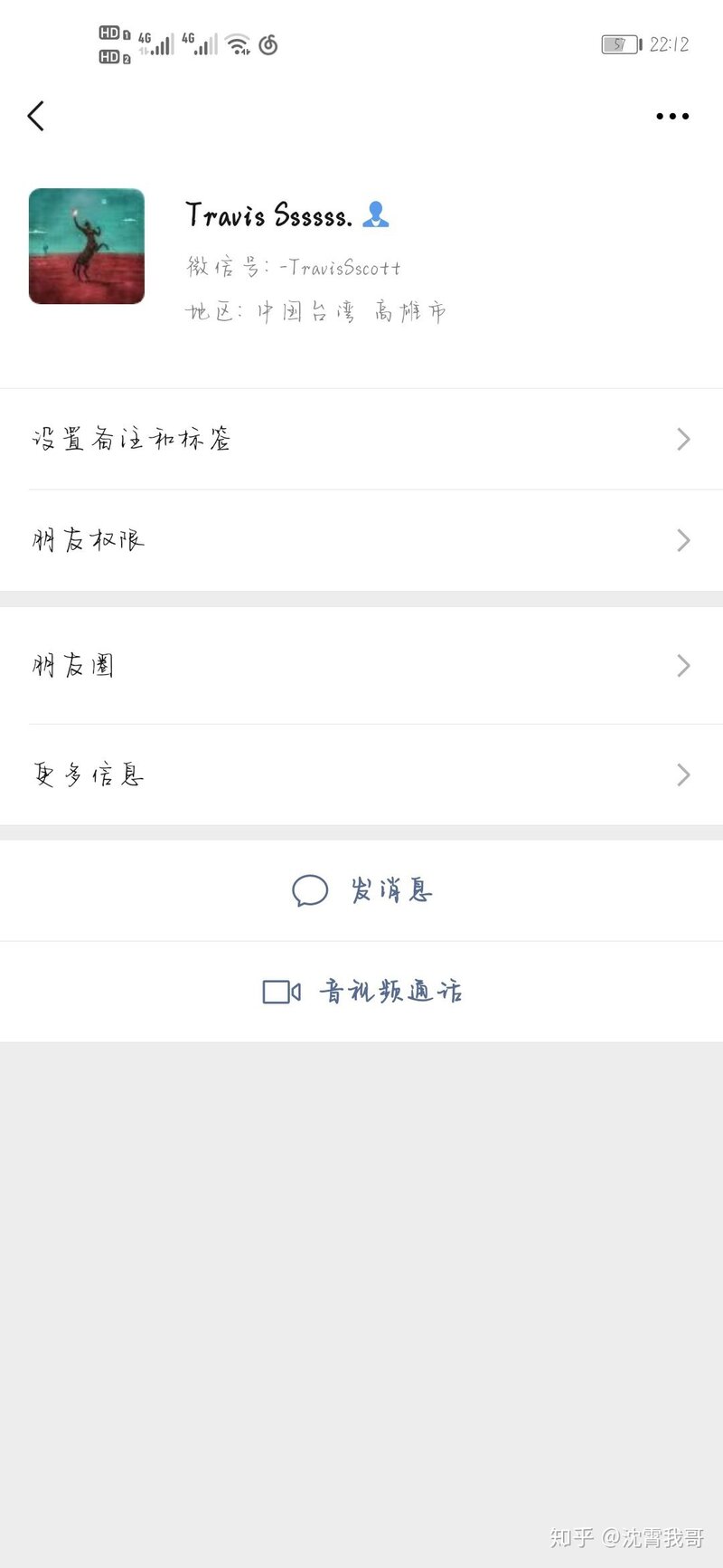 闲鱼被骗了怎么办，懊悔不已？-2.jpg