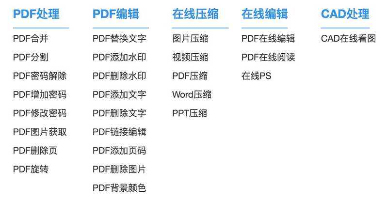 有哪些好用不火的软件？-10.jpg