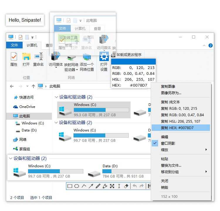 有哪些好用不火的软件？-69.jpg