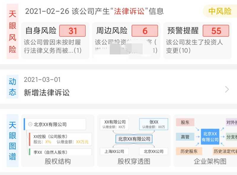 有哪些好用不火的软件？-19.jpg