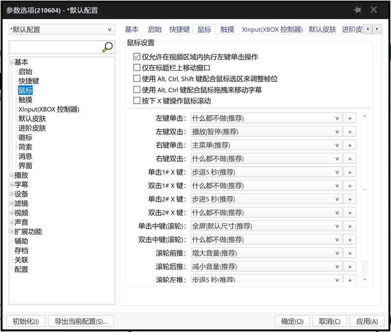 有哪些好用不火的软件？-25.jpg