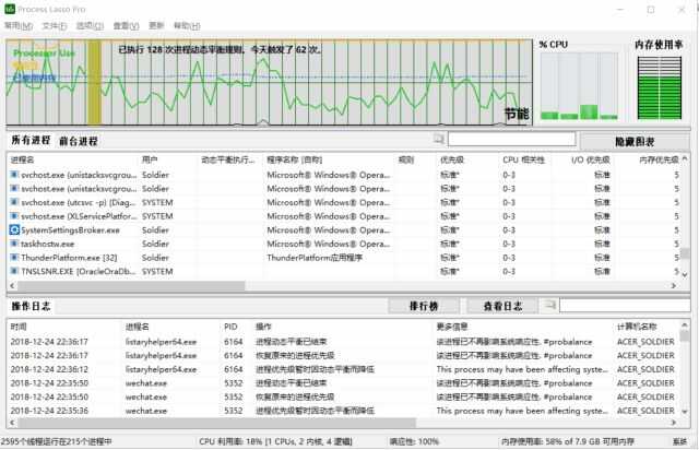 有哪些好用不火的软件？-5.jpg