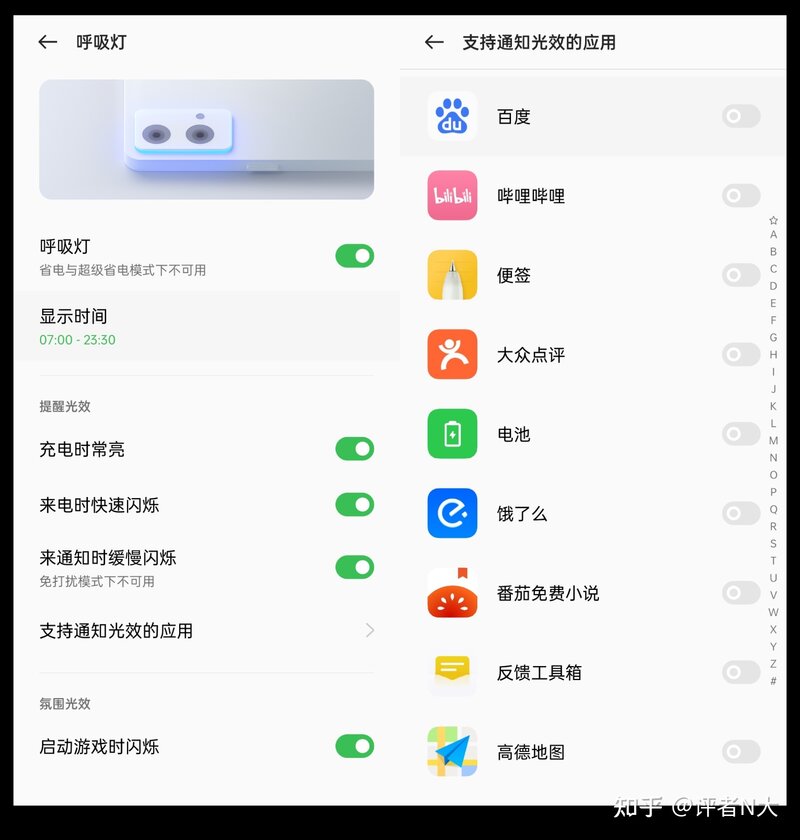 如何看待 11 月 25 日发布的 OPPO Reno7 系列，有什么 ...-11.jpg