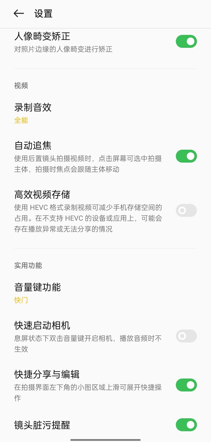 如何看待 11 月 25 日发布的 OPPO Reno7 系列，有什么 ...-15.jpg